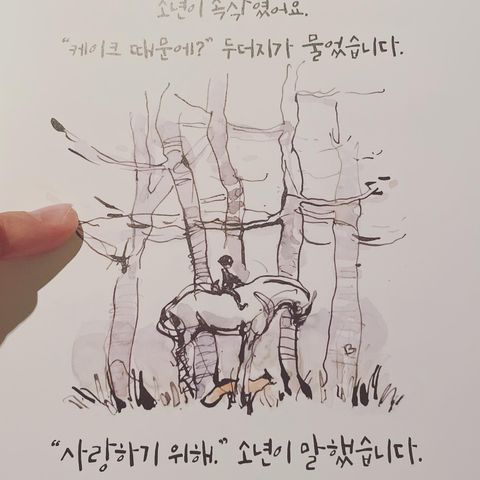 ハニ アン ヒヨン Exid インスタ 身長 年齢 誕生日